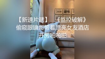 ?超嫩美臀?你们要的牛仔长筒靴来了，紧身牛仔裤完美凸显小骚货的小翘臀，半脱牛仔裤忍不住后入她的小翘臀