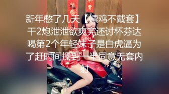 【新片速遞】   模特气质妹子第一视角蹲下口交，细腻口活好，女上位无套摇缴枪内射特写流出精液