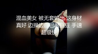 AI换脸景甜之绝美好身材