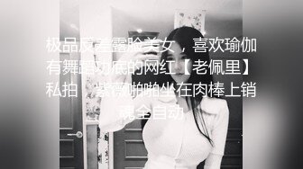 【新片速遞】 在家调教反差婊小萝莉女友❤️舔得主人鸡巴好爽~舒服吗~好舒服❤️插得好深，有点痛，但是好爽好舒服！受不了啦，快射进来！