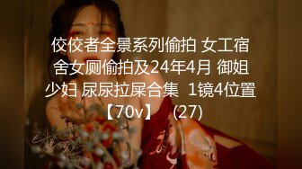 性感女神露脸性爱