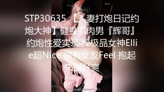 顶级身材反差网红！推特喜欢露出的女神【爱LC的小狐狸】私拍，超市景区娱乐场各种日常性感出行人前露出