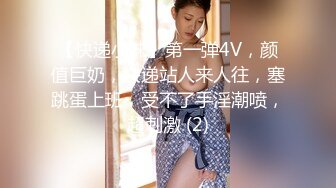 【新速片遞】 ⚫️⚫️⚫️推特喜欢撸铁健身的精神小伙约会苗条长发美女小姐姐，电玩城玩够路边车震，高潮喷水湿了一地嗲叫不停还说好爽