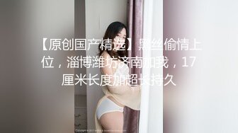 陈小云.花样少女.在男友面前被用跳蛋震到高潮.果冻传媒独家原创