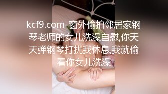 【推特网黄】湾湾萝莉甜妹【142小只马妮娜】脸穴同框自慰，嗲嗲的娃娃音，听了人都麻了，超赞！