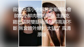 制服高跟小少妇露脸直播一多大秀，身材高挑淫语勾引，坐插道具呻吟浪叫，小骚逼真是饥渴自己玩喷了，不要错过