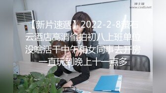  丰满骚气熟女黑色网袜手指扣逼特写后入抽插椅子上骑坐