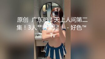 蜜桃臀女友『Seohoon』像母狗一样服从被各种抽插 白丰臀边抠穴边抽插滋滋冒水