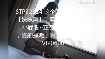 STP32406 麻豆传媒 MCY0235 女儿的身体妈妈的灵魂 周宁 VIP0600