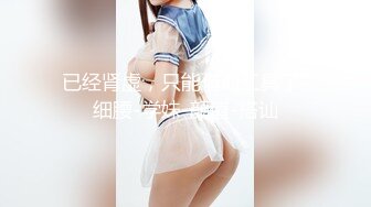 清明约了人一起搞老婆