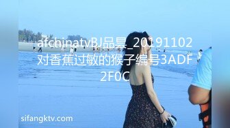 眼镜熟女妈妈 白白胖胖 大奶子 稀毛肥鲍鱼 自己抠逼 淫水狂喷 这也太骚了