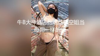  超人气爆乳女神乐乐电梯紧急停止 被屌丝爆操 绝顶高潮