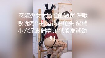 深夜搞到粉嫩嫩大学生小姐姐，颜值高身材好，浑圆挺翘屁股高高抬起 姿势很销魂，不由扶着纤腰啪啪猛力抽插