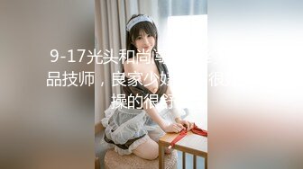 完美身材女优Honoka 穗花 [白脱衣の天使] 无水印高清写真集