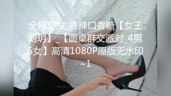 【新速片遞】   【极品❤️嫩模女神】吴梦梦✨ 麻豆传媒MM-86 下流的肛门交配 吸吮粗硬大弯屌 女上位直击后庭紧致夹吸 肏麻内射中出