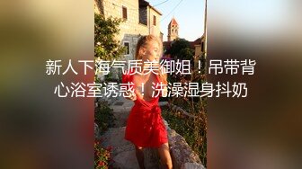 自录无水印 【兔子窝黑黑】巨乳人妻少妇疯狂骑乘奶子甩的飞起4月28-5月17【13V】 (1)