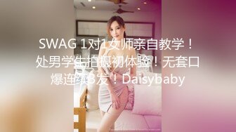 北京大二蜜桃臀反差妹无套后入，内射预告-白虎