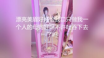 【新片速遞】 ✿露出调教✿ 超顶JVID贫乳窈窕身材嫩萝 ▌妍妍▌道具全开大突破 户外露出三点刺激 肉便器玩物159P1V