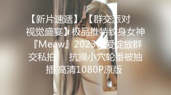 邪恶的房东暗藏摄像头 偷拍两位美女洗澡换衣服