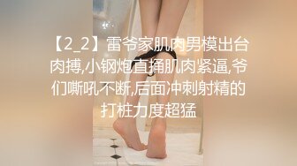 《绿帽淫妻✿新瓜速吃》绿帽老公拍淫妻被大鸡巴操的大声呻吟，小狗被高体壮的大哥随随便便抱起来插入真的是很刺激