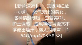 STP32440 爱神传媒 EMX023 对媚药高度过敏的女孩 吴芳宜(黎芷萱)