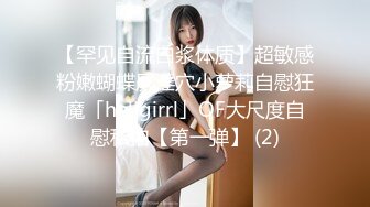 高颜值在职平面模特骚姐姐【冉北北】高跟长腿~极品美臀做爱【100V】 (51)