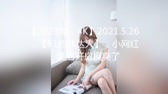 【新速片遞】  牛仔裤白色T恤00后小美女 身材真好屁股好大肉体粉嫩嫩 把男人撩的情欲沸腾受不了 纯纯颜值沦陷啪啪猛插【水印】[1.17G/MP4/16:29]