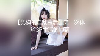 UR级！极品美女逛超市撅屁股被CD骚丁  眼镜长裙少妇独自吃小吃。正经的长相却穿了透明骚窄内