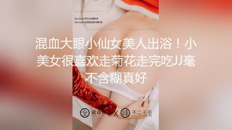 国产鲜肉小情侣首发啪啪新作-情侣装JQ啪啪操 漂亮美乳 换着姿势抽插 后入冲刺