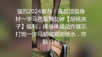 【极品萝莉少女】软软兔 猥琐大叔野外套路饮尿04年嫩妹 爆艹后入洛丽塔 激荡呻吟 二连发中出内射爽翻