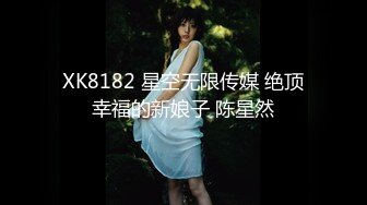 天美傳媒 TMW158 趁女友出遠門與她的閨蜜瘋狂性交 樂奈子