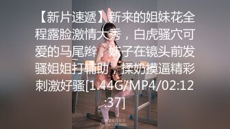 精壮小伙捡到宝 极品美乳小姐姐 舔穴狂魔对着鲍鱼亲不停 白臀美腿诱惑力满分 淫水太多干完赶紧擦一擦