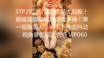 STP30122 双马尾外表文静妹妹！JK装道具自慰！张开双腿多毛骚逼，粗大假屌抽插，低低呻吟娇喘