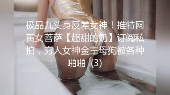 【鱼哥探花】难得的一次，约了个极品少妇，逼逼好湿，最屌的设备，偷拍画质一流 (4)