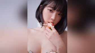 【新片速遞】❤️❤️36D巨乳尤物美少女，一对豪乳又大又软，大屌炮友激情操逼，扶屌骑乘位抽插，站立后入猛怼[1.72G/MP4/01:38:50]