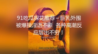 【我的枪好长】玩绿帽夫妻奴后续，老公说出去按摩，让枪哥先操他老婆