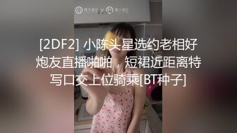 极品高颜值鸭舌帽妹子翘屁股掰穴69口交大力抽插猛操