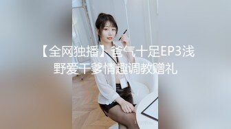  火爆推荐极品啪啪半糖女神拉邻居女儿下海05.09 靓乳美腿馒头一线天 暴插内射名器美穴