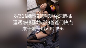  两个00后颜值美少女！超级嫩紧致小穴！幸福炮友操逼，撸硬特写视角抽插