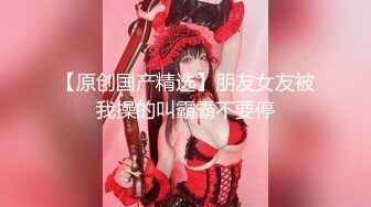  蜜桃传媒PMC016绿帽父亲怒操大胸女儿无套中出乱伦报复-斑斑