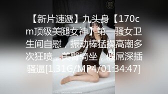 【鑫仔】24.06.03 偷拍 网络奔现 大奶人妻~老公不在家~很是主动 被干到嗷嗷叫