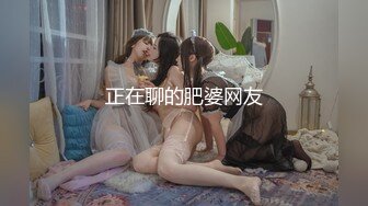 【kfc-31】⭐⭐极品学妹专心聊天,,没穿bar,,可爱内被发现也cd