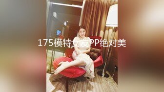  高颜值黑丝少妇被小叔子干，全程露脸身材不错圆润的奶子