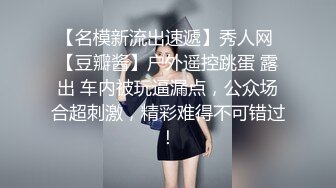 时尚性感高挑女神妹子白嫩笔直美腿三人行前后夹击猛搞