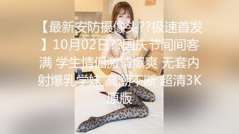 【溏心】【唐伯虎】强奸18岁女大学生 完美泄欲