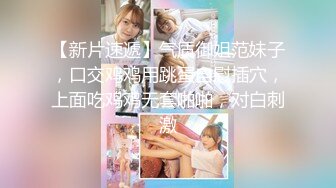 【新片速遞】 美女闺蜜双飞4P 两个高个大长腿美女 一贫乳一大奶 被两哥们一人一个操逼比赛 说说笑笑气氛相当融洽 