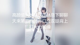 【自录】淫荡水娃【Asuna_Love】性感乳钉大奶，自慰狂喷不止，5.6-5.15直播合集【13V】 (4)