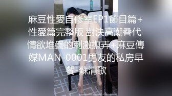 【三只狼】SZL-001 为人师婊的上海教师-竟然下海拍片了