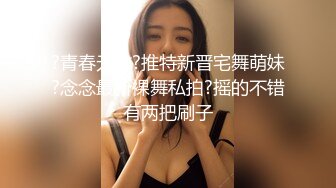 《震撼夫妻泄_密》露脸才是王道！喜欢玩性爱自拍的夫妻大量不雅私拍视图流出从年少到结婚各种野_战反_差女很骚