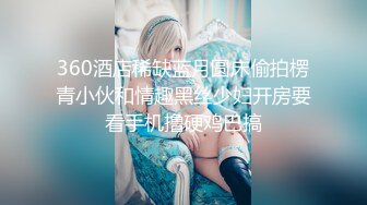 酒醒后姐妹双双齐发骚【蕾丝少女探花】玉臀并排高耸，牡丹含露涓涓，柳腰玉股尽展现，风流郎轻担腿上肩